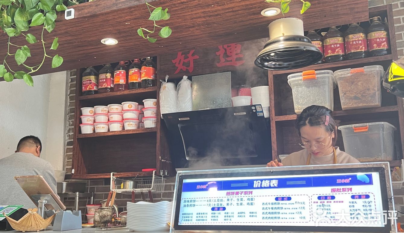 高密小康河必吃！！！