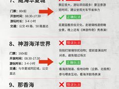 -威海华夏城景区