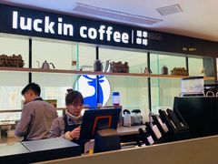 -瑞幸咖啡(第一城店)