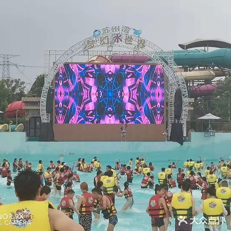 苏州湾水世界最全游玩攻略