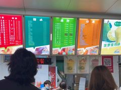 -有间冰室(侨港风情街店)