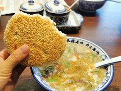 -老三羊汤【北兴隆街店】