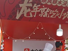 -小龙坎火锅(全球总店)