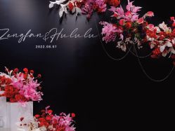 -余笙是你婚礼策划(创意谷店)