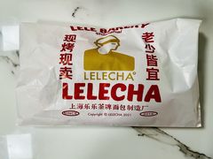 厚芋泥紫米软包-LELECHA乐乐茶(美罗城店)