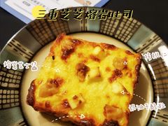 三重芝芝熔岩吐司-喜茶(北京五棵松华熙店)