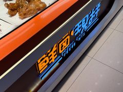-阿满食品(大连商场店)