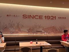 -华天二友居肉饼(宫门口店)