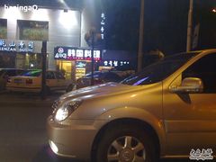 乾山寿司-乾山寿司(好运街店)