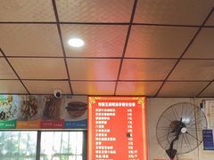 -逍遥镇刘相五胡辣汤豆沫馆(康复中街店)