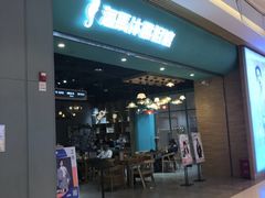 -海马体照相馆(重庆龙湖时代天街D馆店)