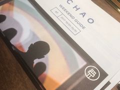 -北京三里屯CHAO酒店