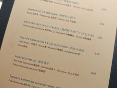 -MAGPIE喜鹊派餐厅(华侨城店)