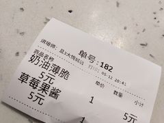 -旦3蛋烘糕(大悦城店)
