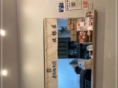 -正南齐北·老街糯米团(洪崖洞店)