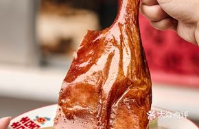 Crispy Skin Roast Goose