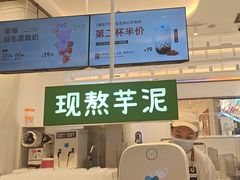 -兰熊鲜奶(昌平悦荟店)
