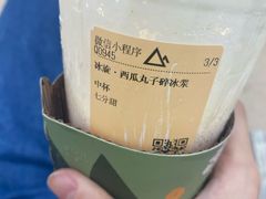 -去茶山(重庆万象城店)