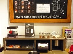 -星巴克(广州淘金路店)