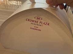 -西安皇冠假日酒店·朱雀咖啡厅