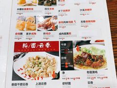 -象角群记(华柏店)