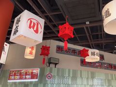 -极乐小煮·成都冒菜(科技绿洲店)