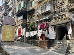 -夹江老头叶儿粑(石雁儿小区店)