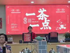 -一茶一点(海景店)
