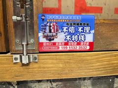 -壹盏灯(华远店)
