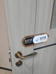 -丽都整形美容医院·全国连锁旗舰店