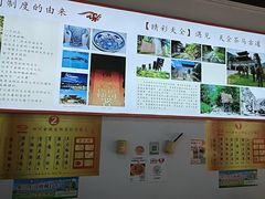 -天全县三土司椒麻鸡餐厅