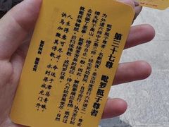 -宝光寺