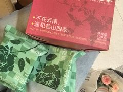 -芸山季·云南野生菌火锅(人民广场来福士店)