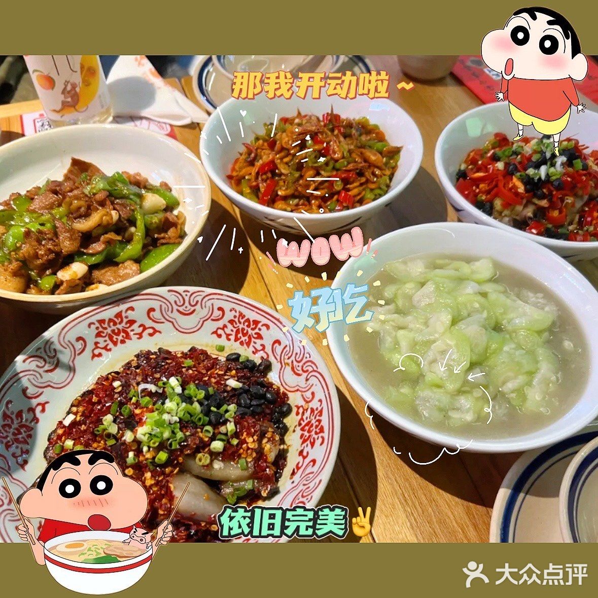 🔥合生汇新宠！解锁地道湖南浏阳菜，祖庵风味绝
