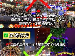 -蚝堡海鲜·威海菜·海肠捞饭·烧烤·亚洲吃蚝公司(幸福门店)