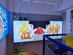 -石牌岭小亮蒸虾烧烤·湖北菜(光谷左岭店)