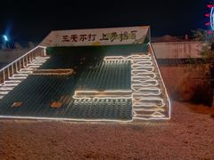 -北戴河集发农业梦想王国