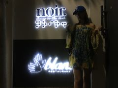 -Noir. Dining in the Dark