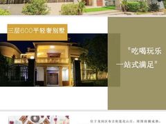 -头家宴会·年会婚礼自助餐·乔迁冷餐茶歇(龙华店)