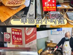 -邓记新一代糖油果子(四川煤管局供销公司职工宿舍店)
