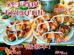 -雍和会海鲜姿造自助(湖东路店)