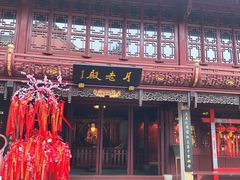 -宁波府城隍庙