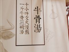 -小满手工粉(上海月星环球港店)