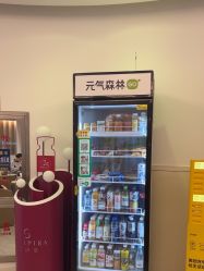点击看大图 -天津伊美尔医疗整形美容专科医院
