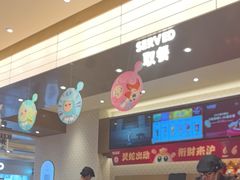 -沪上阿姨·臻选茶饮(上海环球港店)