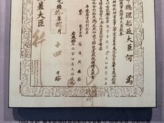 -詹天佑故居博物馆