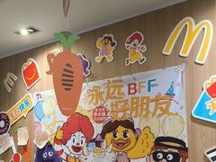 -麦当劳餐厅(龙平西路店)