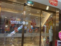 -瑞德口腔医院(白云旗舰院)