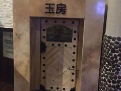 -汤森悠生活文化汤(江宁万达店)