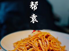 炝炒白莲藕丝-苏帮袁Sue Cuisine(来福士店)